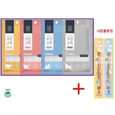 고양이간식 브리더랩 주간스틱 닭가슴살 닭가슴살+연여 대구 참치 7P 1일 1포 츄르간식+사은품 고양이미트스틱1p랜덤
