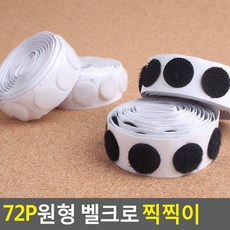 쇼파부직포
