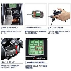 시마노포스마스터600