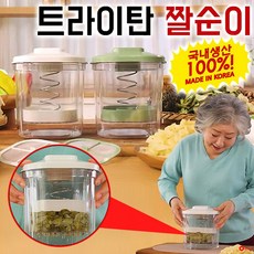 [MOATA] 트라이탄 짤순이 2.7L 대용량 만능 나물 오이지 음식짤순이 야채 탈수기, 1세트, 그린