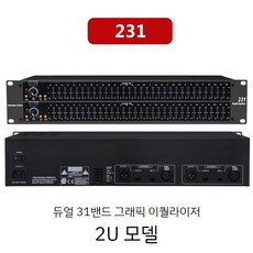 이퀄라이져 마스터링 듀얼채널 EQ 베링거 그래픽, C. 사진참조