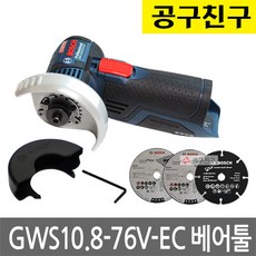 보쉬3인치그라인더