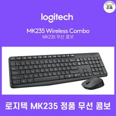 mk235 TOP01