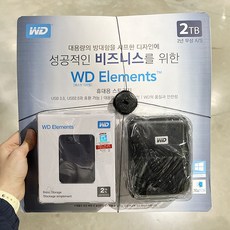 wd엘리멘트