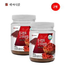 백세식품 홍국발효구기자분말 200g HACCP 인증제품, 3개