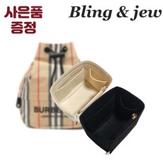 버버리포이베