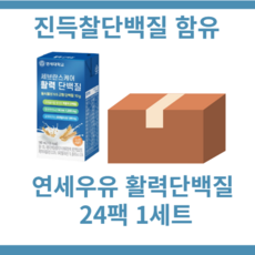 팔라에이백