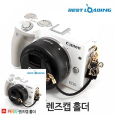 캐논렌즈캡홀더