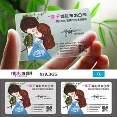 결혼식사회자