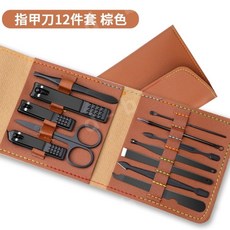 독일산눈썹가위