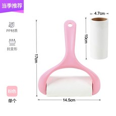 에이치에스비트레이딩 가다 볼기구 다치지 않다 옷 제모기 먼지 브러시 세탁물건조 가게 전용 털볼 신기, 레드