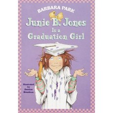 Junie B. Jones #17:, Random House