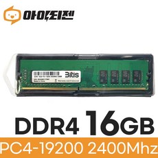 G.SKILL DDR4 32G PC4-28800 CL18 TRIDENT Z RGB 메모리 (16Gx2) 상품 이미지