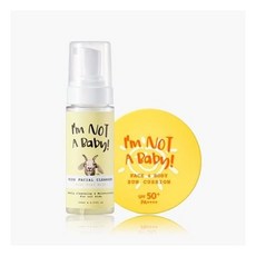 아임낫어베이비페이셜