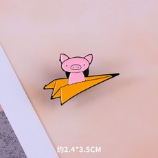 와이에이치투 캐릭터 큐트 애니메이션 피글렛 비행기 브로치 남성 여성 소형 배지 커플 개성 페르사주 옷깃의 둘레