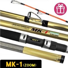  MZT 모짜르트 MK-1 330-420(줌) 갈치낚시대/ 심해선상갈치대 (사은품 피쉬그립 증정) 