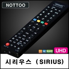britz5100리모컨어플
