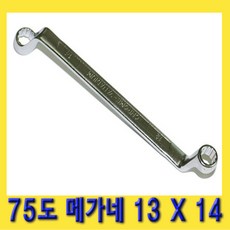 13미리스패너