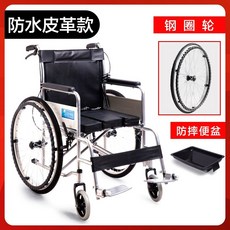 보장구휠체어smart-c