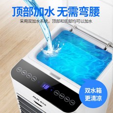 냉온풍기 쇼핑 상점 홈페이지 AUX팬에어컨 핫, 기본