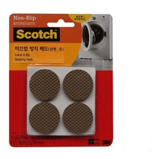 장판찍힘방지패드