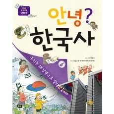 저학년읽을책