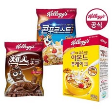 켈로그 시리얼대용량 첵스 콘푸로스트 아몬드푸레이크 3종 골라담기