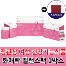 정관장화애락밸런스팩-추천-상품