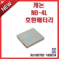 캐논nb-4l