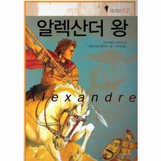 알렉산더왕가디건