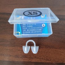수영코마개 노즈클립 실리콘 싱크로나이즈 다이빙 장수, XS 어린이 코드