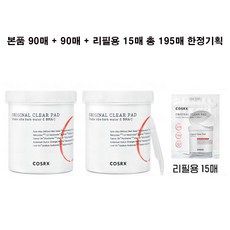 코스알엑스 원스텝 오리지널 클리어 패드 대용량 1+1 (90매+90매), 90매+90매, 90개