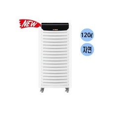 나우이엘 NED-125 산업용제습기 120리터 업소용 대용량 1300W N, NED-125 산업용제습기 120리터 업소용 대용량 1