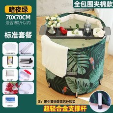성인용 목욕통 접이식 가정용 반신욕 전신, k
