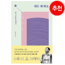 김동현판사책