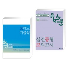 유휘운2023