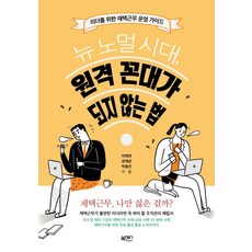 박동진