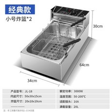 수유식튀김기osg