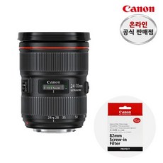 캐논24-70mm