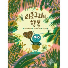 키즈엠브레이스
