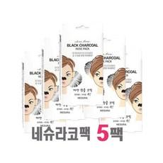 네슈라코팩