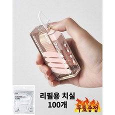 해외 여행 필수품 간편한 휴대용 치간치실 자동 치실 수납함 케이스 1p + 치실 100p 세트