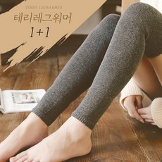 팔로마울레그워머