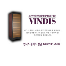 빈디스플러스