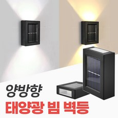 간접등 인기 순위