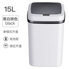 자동뚜껑쓰레기통스프링