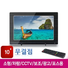 Think Life 씽크라이프 10인치다기능멀티모니터 MT-100T(AV BNC HDMI VGA USB)