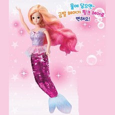 유치원 반전스팽글 헤어변신 공주인형 심리치료 상상력 어휘력 구연동화 창의력