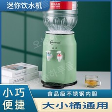 국산미니냉온수기