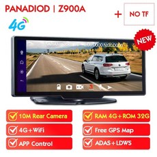 대시보드와이드모니터